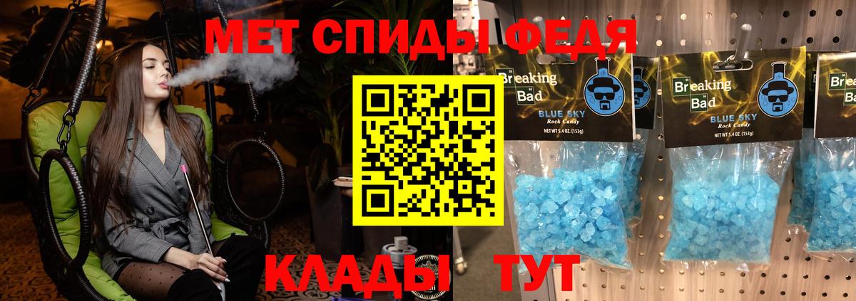 Amphetamine  Амфетамин Premium  АМФЕТАМИН  МЕГА ССЫЛКА  Вязьма  Вход с VPN 