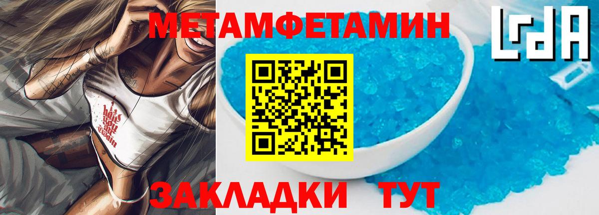 Амфетамин Premium Вязьма