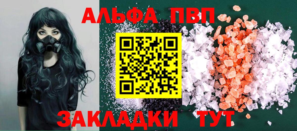 А ПВП мука Вязьма
