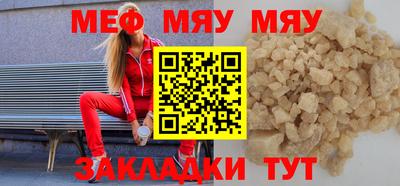 альфа пвп VHQ Новокубанск