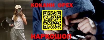 альфа пвп VHQ Новокубанск