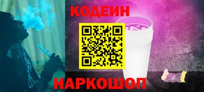 каннабис Новозыбков