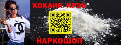 альфа пвп VHQ Новокубанск
