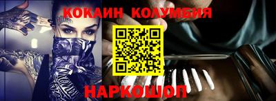сатива Новодвинск