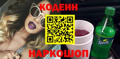 альфа пвп VHQ Новокубанск