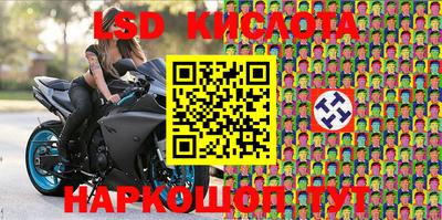 каннабис Новозыбков