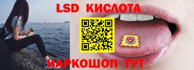 каннабис Новозыбков