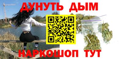 альфа пвп VHQ Новокубанск