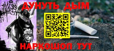 каннабис Новозыбков