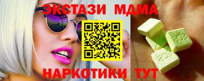 каннабис Новозыбков