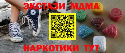 альфа пвп VHQ Новокубанск