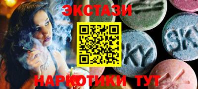 каннабис Новозыбков
