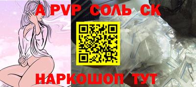 сатива Новодвинск