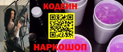 альфа пвп VHQ Новокубанск
