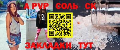 сатива Новодвинск
