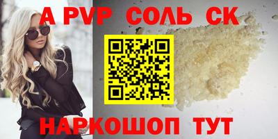 каннабис Новозыбков