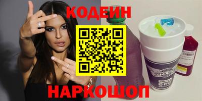 сатива Новодвинск