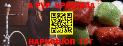 сатива Новодвинск