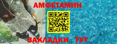 альфа пвп VHQ Новокубанск