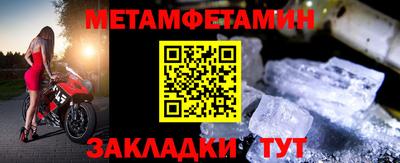 сатива Новодвинск