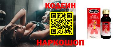 альфа пвп VHQ Новокубанск