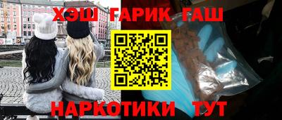 сатива Новодвинск