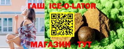 альфа пвп VHQ Новокубанск