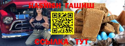 альфа пвп VHQ Новокубанск