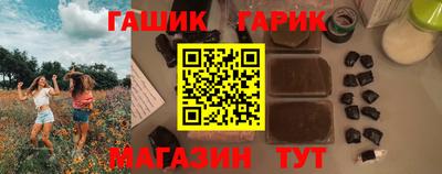 каннабис Новозыбков