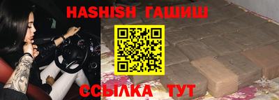 сатива Новодвинск