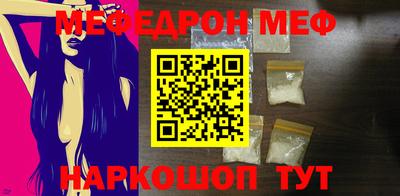 каннабис Новозыбков