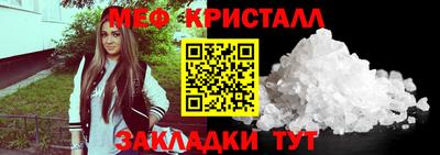 сатива Новодвинск