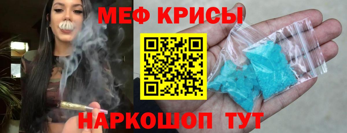 МЕФ  Вязьма