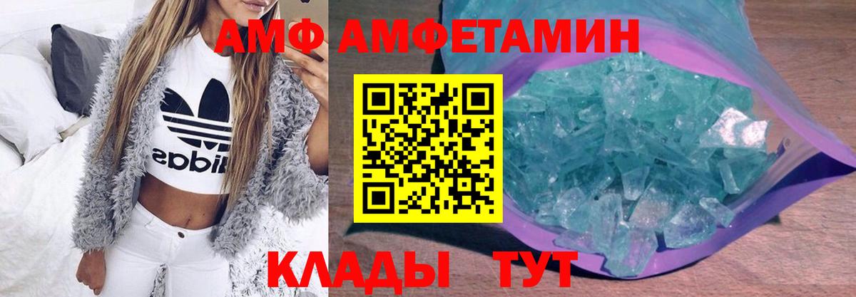 Вязьма  Метамфетамин мет  Вход с VPN 