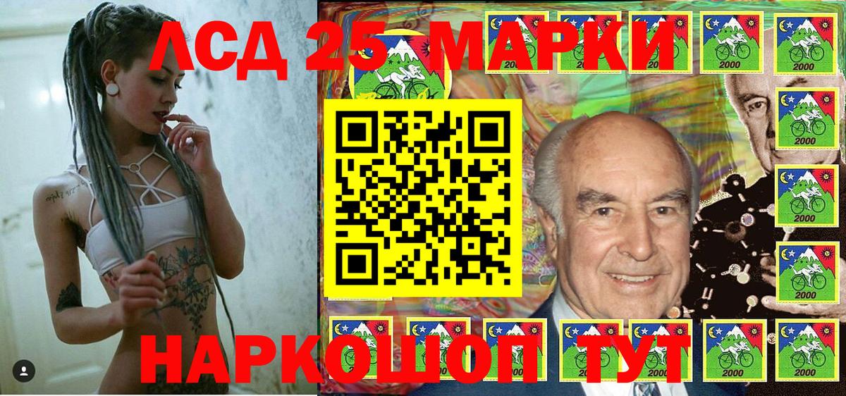 Марки N-bome 1,8мг Вязьма