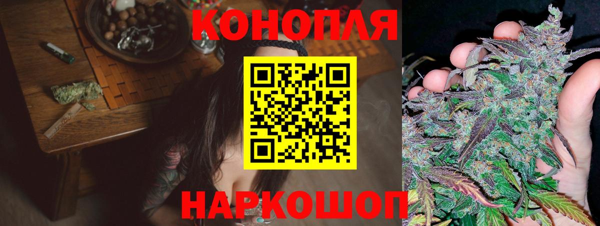 Каннабис Amnesia  Вход с VPN  Бошки Шишки ГИДРОПОН  Каннабис гибрид  Вязьма  Конопля план 